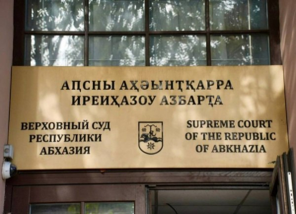 Верховный суд отказал ООО "Р—АСТИКО" в удовлетворении искового заявления