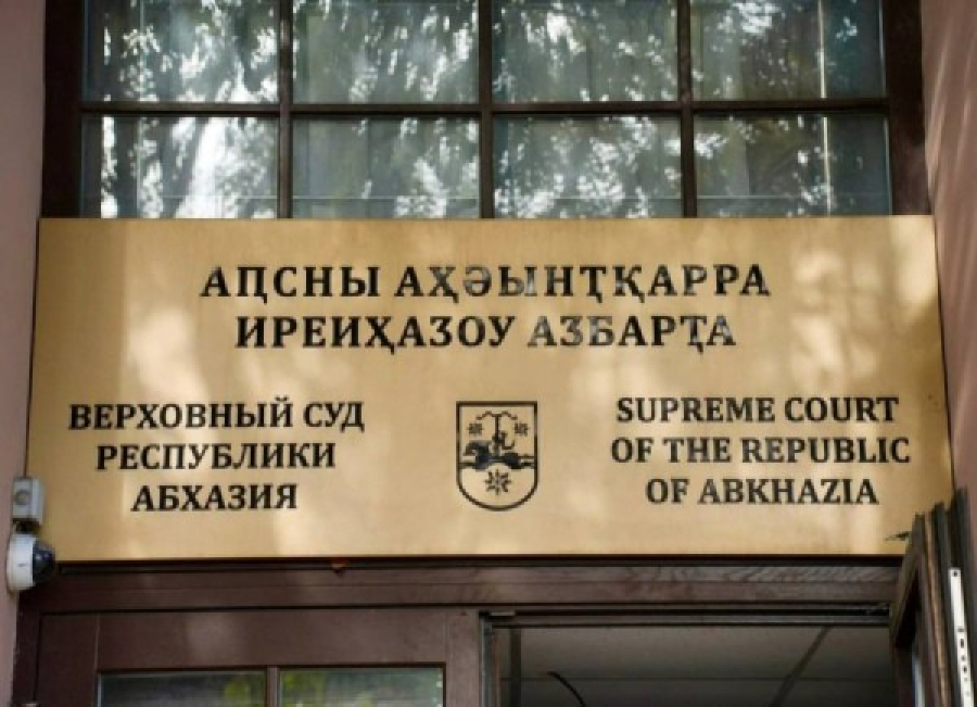 Верховный суд отказал ООО 