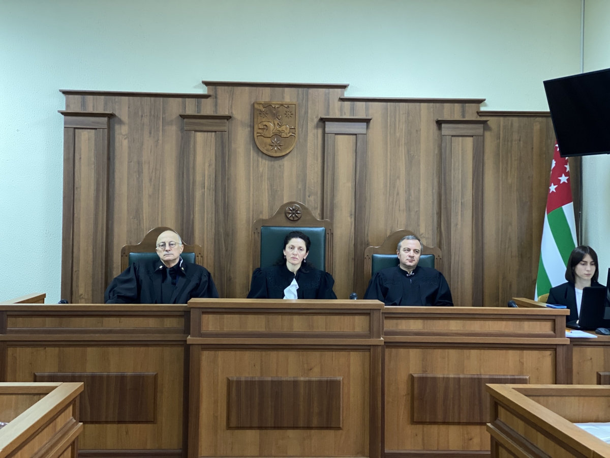 Пленум верховного суда 2022 года. Судьи Верховного суда Абхазия. Верховный суд Республики Абхазия. Конституционный суд Абхазии.