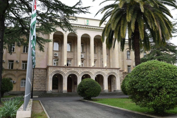 Почётные звания «Заслуженный юрист Республики Абхазия» присвоены работникам органов судебной власти